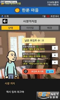 PsychicIdle超能力者养成游戏手机最新版2024下载安卓版 (图2) PsychicIdle超能力者养成游戏手机最新版2024下载安卓版 (图2)