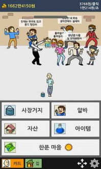 PsychicIdle超能力者养成游戏手机最新版2024下载安卓版 (图3) PsychicIdle超能力者养成游戏手机最新版2024下载安卓版 (图3)