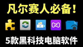 壁纸推荐大全 (图2) 壁纸推荐大全 (图2)