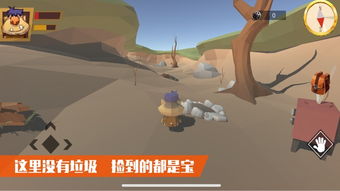 爆发城市UrbanOutburst游戏安卓版最新版下载安装 (图3) 爆发城市UrbanOutburst游戏安卓版最新版下载安装 (图3)