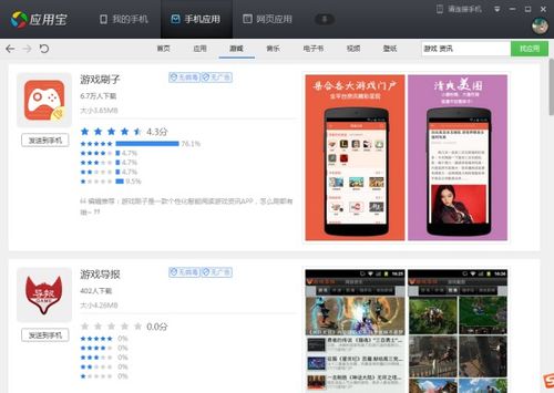 fc游戏模拟器安卓版 (图1) fc游戏模拟器安卓版 (图1)