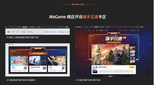 fc游戏模拟器安卓版 (图3) fc游戏模拟器安卓版 (图3)