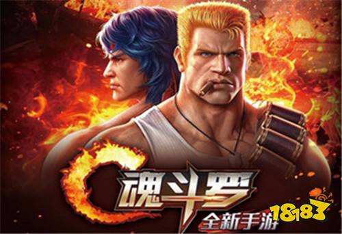 魂罗游戏 (图1) 魂罗游戏 (图1)