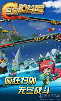魂罗游戏 (图3) 魂罗游戏 (图3)