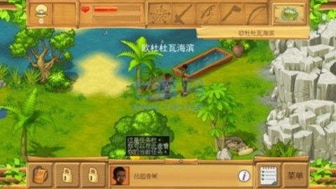荒岛余生完整版 (图2)