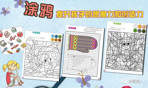 各国幼儿游戏,多元乐趣与教育融合(图2) 各国幼儿游戏,多元乐趣与教育融合(图2)