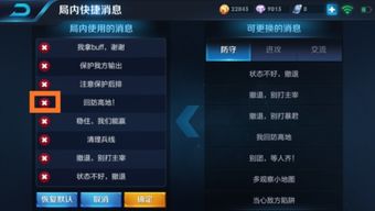 修改游戏信息,探索版本更新背后的精彩变革(图2)