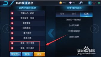修改游戏信息,探索版本更新背后的精彩变革(图3)