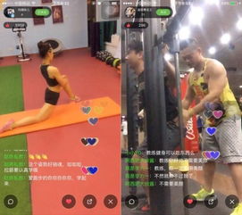 游戏直播锻炼,虚拟战场上的健身新潮流(图1) 游戏直播锻炼,虚拟战场上的健身新潮流(图1)