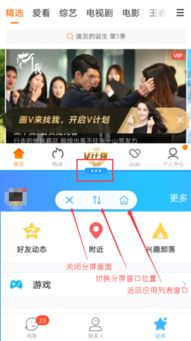 情侣分屏游戏,共度欢乐时光(图2) 情侣分屏游戏,共度欢乐时光(图2)