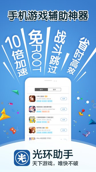 开车游戏盒,开车游戏盒带你领略无限驾驶乐趣(图2)