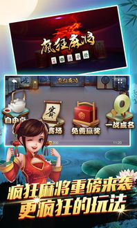 jj有游戏,jj有游戏带你领略无限乐趣(图2) jj有游戏,jj有游戏带你领略无限乐趣(图2)