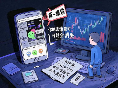 防骚扰游戏,防骚扰游戏攻略全解析(图3) 防骚扰游戏,防骚扰游戏攻略全解析(图3)