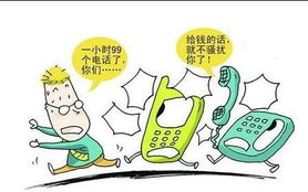 防骚扰游戏,防骚扰游戏攻略全解析(图2) 防骚扰游戏,防骚扰游戏攻略全解析(图2)