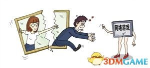 游戏冷暴力,揭秘网络社交中的隐形伤害(图1) 游戏冷暴力,揭秘网络社交中的隐形伤害(图1)
