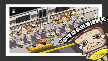 地铁游戏名言,探寻地下世界的生存智慧与传奇故事(图2) 地铁游戏名言,探寻地下世界的生存智慧与传奇故事(图2)