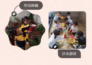 户外游戏武术,传承文化(图3) 户外游戏武术,传承文化(图3)