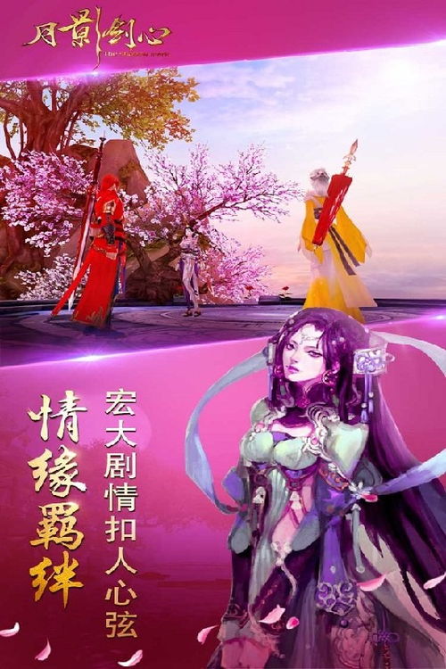 影剑游戏,剑指巅峰(图2) 影剑游戏,剑指巅峰(图2)