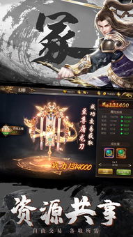 影剑游戏,剑指巅峰(图1) 影剑游戏,剑指巅峰(图1)