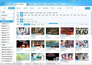 盗版破解游戏,揭秘黑产背后的灰色产业链(图1) 盗版破解游戏,揭秘黑产背后的灰色产业链(图1)