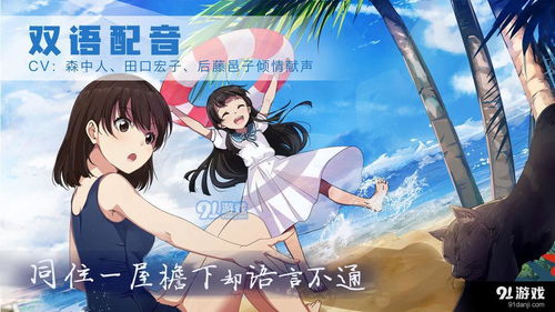 景沫游戏,探索未知世界的奇幻之旅(图2) 景沫游戏,探索未知世界的奇幻之旅(图2)
