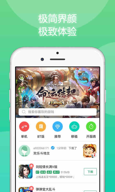 767游戏盒,767游戏盒带你畅游游戏世界(图3) 767游戏盒,767游戏盒带你畅游游戏世界(图3)