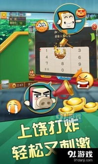 瓜瓜说游戏,解锁无限乐趣(图3) 瓜瓜说游戏,解锁无限乐趣(图3)