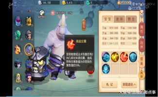 瓜瓜说游戏,解锁无限乐趣(图1) 瓜瓜说游戏,解锁无限乐趣(图1)