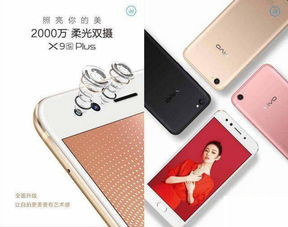 vivox9splus游戏免打扰在哪里,轻松开启畅玩模式(图3) vivox9splus游戏免打扰在哪里,轻松开启畅玩模式(图3)