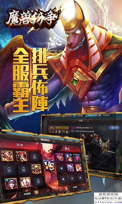 魔兽纷争游戏,征服奇幻大陆(图1) 魔兽纷争游戏,征服奇幻大陆(图1)