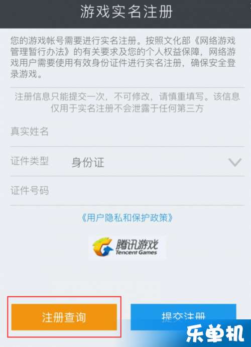 非实名游戏,匿名世界的游戏规则与挑战(图2) 非实名游戏,匿名世界的游戏规则与挑战(图2)