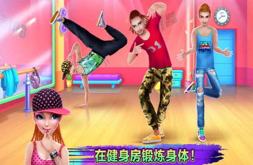 舞蹈游戏说,舞蹈游戏魅力解析(图3) 舞蹈游戏说,舞蹈游戏魅力解析(图3)