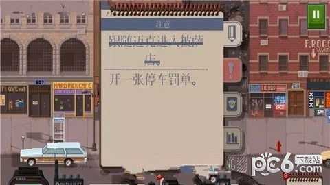开罚单游戏,趣味执法新体验(图2) 开罚单游戏,趣味执法新体验(图2)