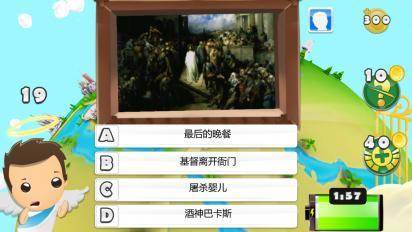 bible游戏,游戏中的信仰之旅(图3) bible游戏,游戏中的信仰之旅(图3)
