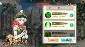 之森游戏,之森游戏深度解析(图1) 之森游戏,之森游戏深度解析(图1)