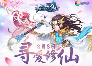 游戏许仙,梦回白蛇传(图1) 游戏许仙,梦回白蛇传(图1)