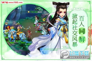 游戏许仙,梦回白蛇传(图3) 游戏许仙,梦回白蛇传(图3)