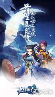 游戏许仙,梦回白蛇传(图2) 游戏许仙,梦回白蛇传(图2)