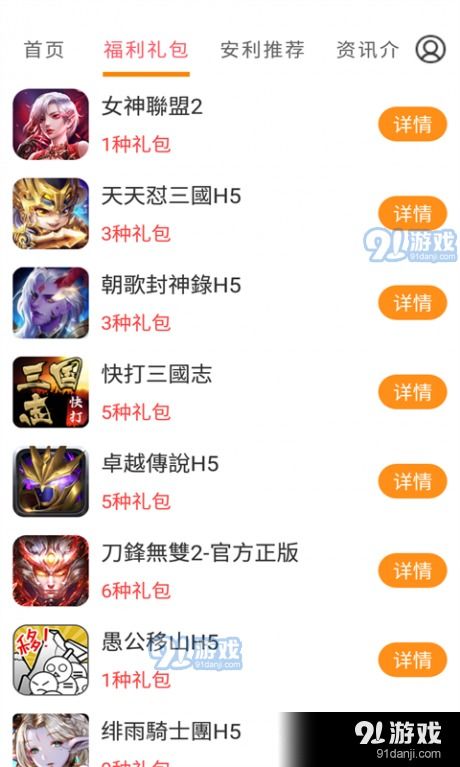 全能游戏云,引领未来游戏体验的革新力量(图3) 全能游戏云,引领未来游戏体验的革新力量(图3)
