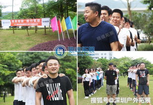 团建游戏传递游戏,传递智慧与力量(图3) 团建游戏传递游戏,传递智慧与力量(图3)