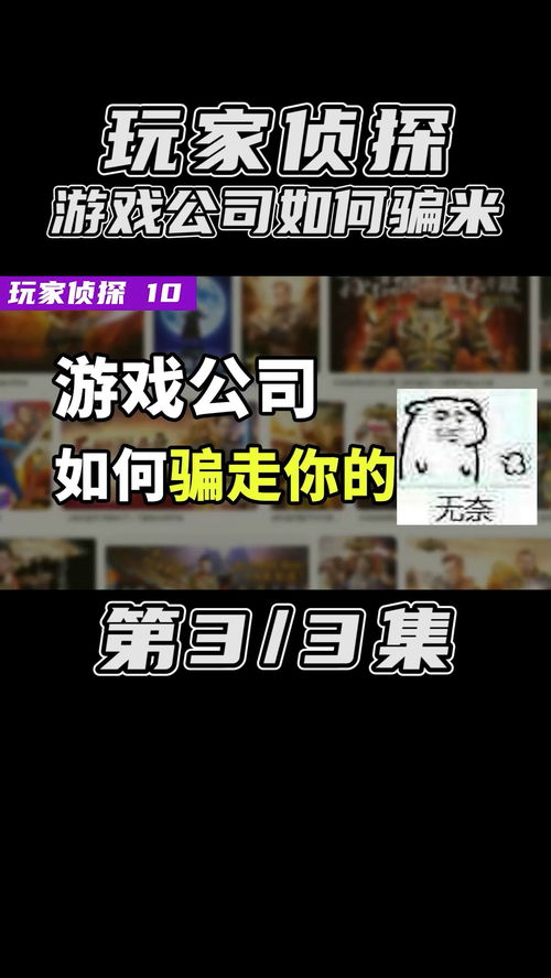 怎么游戏公司,从创意到市场的奇幻旅程(图1) 怎么游戏公司,从创意到市场的奇幻旅程(图1)