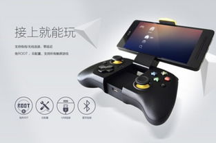 游戏手柄汉语,游戏手柄的汉语奥秘(图3) 游戏手柄汉语,游戏手柄的汉语奥秘(图3)