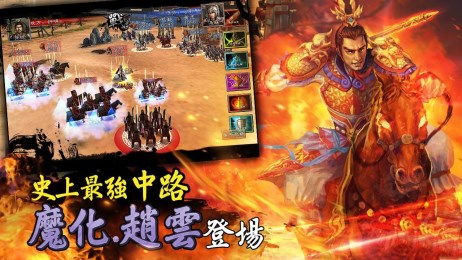新赤壁游戏,英雄逐梦(图2) 新赤壁游戏,英雄逐梦(图2)