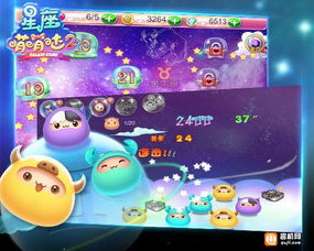 二星座游戏,揭秘十二星座间的神秘较量(图2) 二星座游戏,揭秘十二星座间的神秘较量(图2)