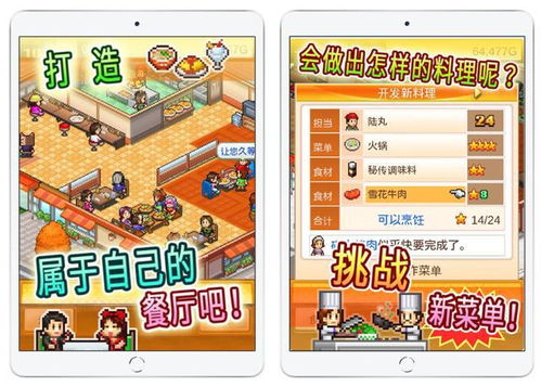 食物名称游戏,探寻各地特色美食背后的故事(图1)