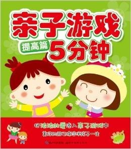 海豚亲子游戏,海豚亲子游戏时光(图2)