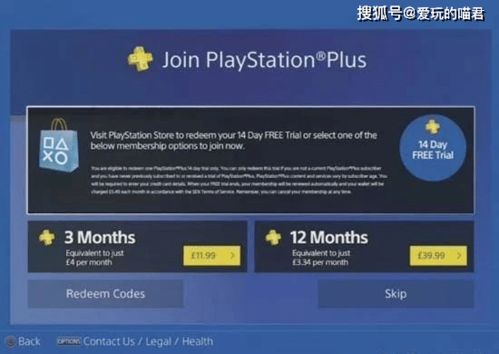 pc精准游戏,打造极致竞技体验的秘籍解析(图3)