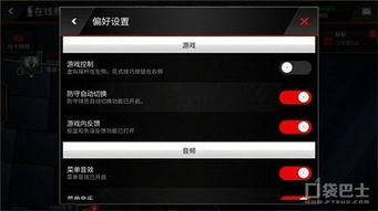 防守游戏分析,揭秘游戏中的防守艺术(图3) 防守游戏分析,揭秘游戏中的防守艺术(图3)