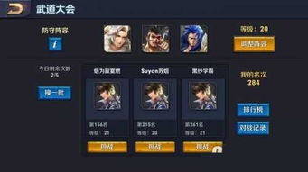 防守游戏分析,揭秘游戏中的防守艺术(图1) 防守游戏分析,揭秘游戏中的防守艺术(图1)