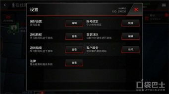 防守游戏分析,揭秘游戏中的防守艺术(图2) 防守游戏分析,揭秘游戏中的防守艺术(图2)